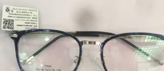 查爾斯頓眼鏡加盟費及加盟條件