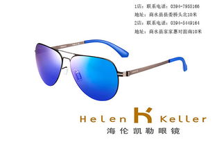 明視達眼鏡 專業(yè)定配與銷售一體化的視覺解決方案